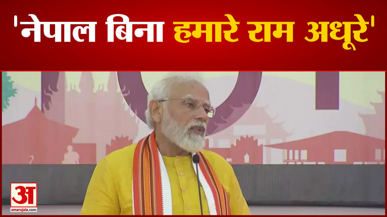 पीएम मोदी