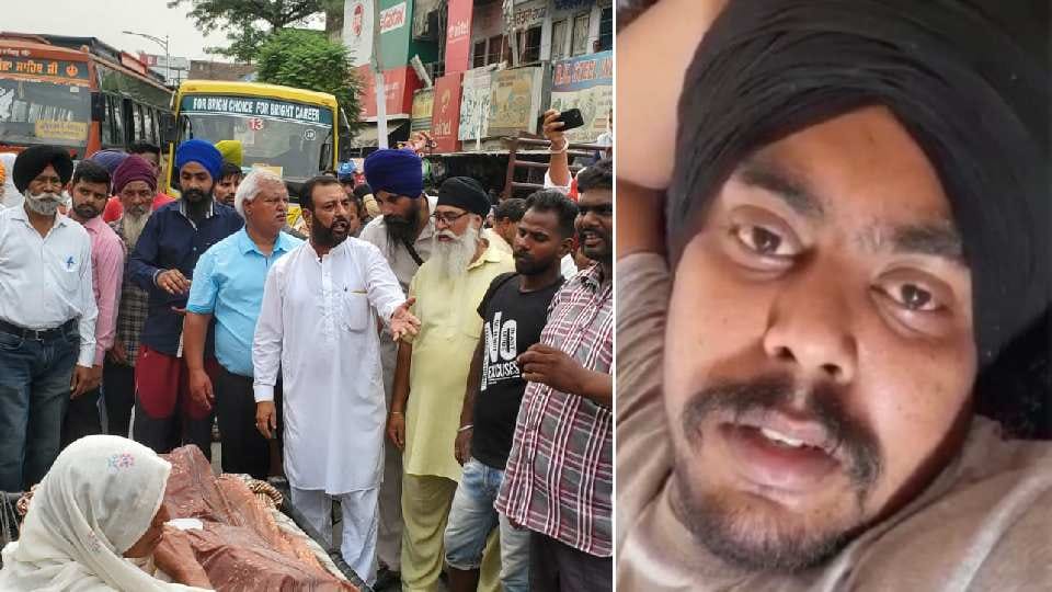 A Youth commits suicide in Batala of Punjab