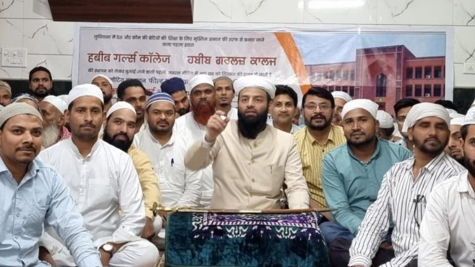 Habib Girls College will soon be established in Ludhiana