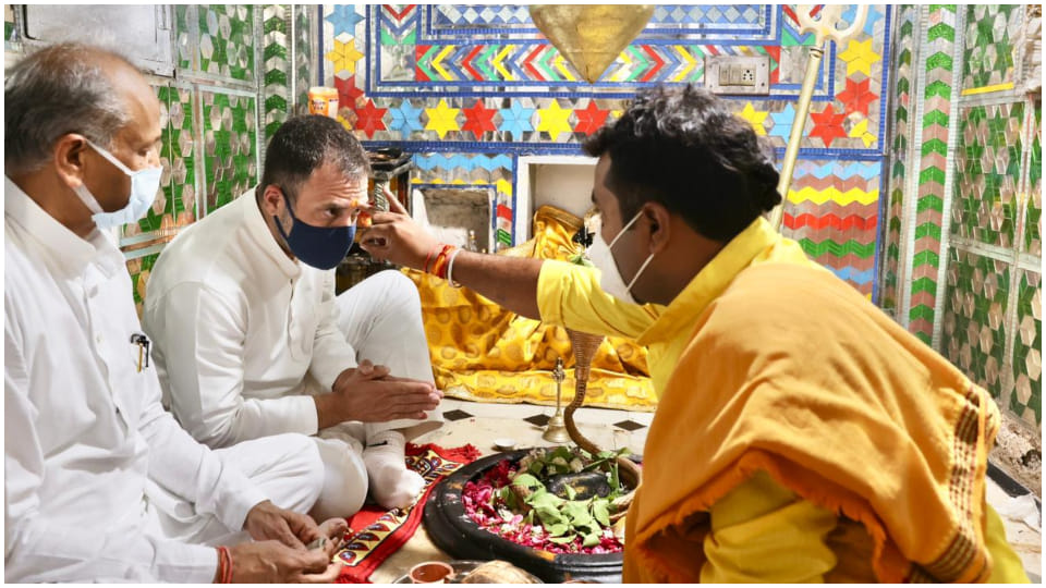 Rahul Gandhi Beneshwar Dham Yatra Ashok gehlot Priyanka Gandhi Sachin Pilot