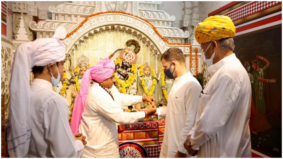 Rahul Gandhi Beneshwar Dham Yatra Ashok gehlot Priyanka Gandhi Sachin Pilot