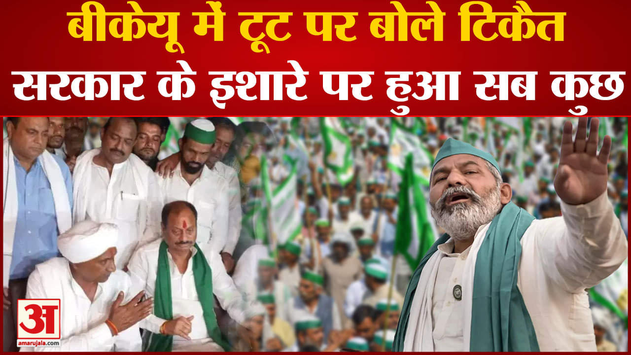 राकेश टिकैत