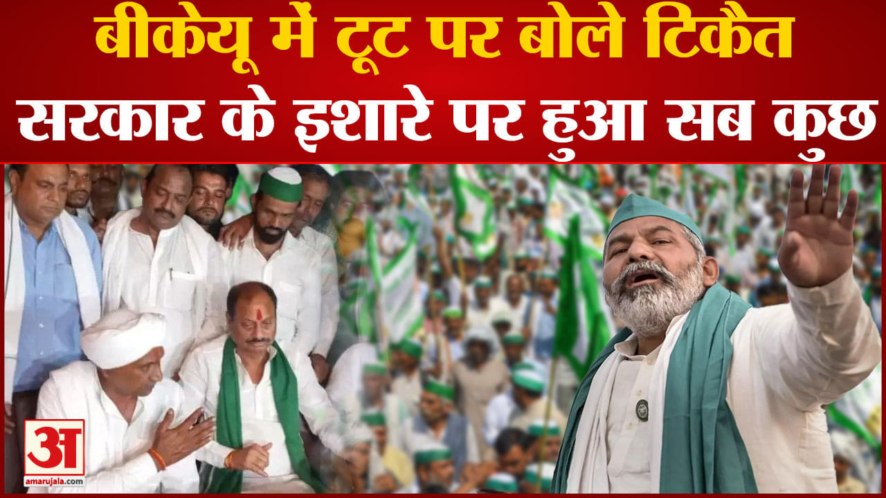 राकेश टिकैत