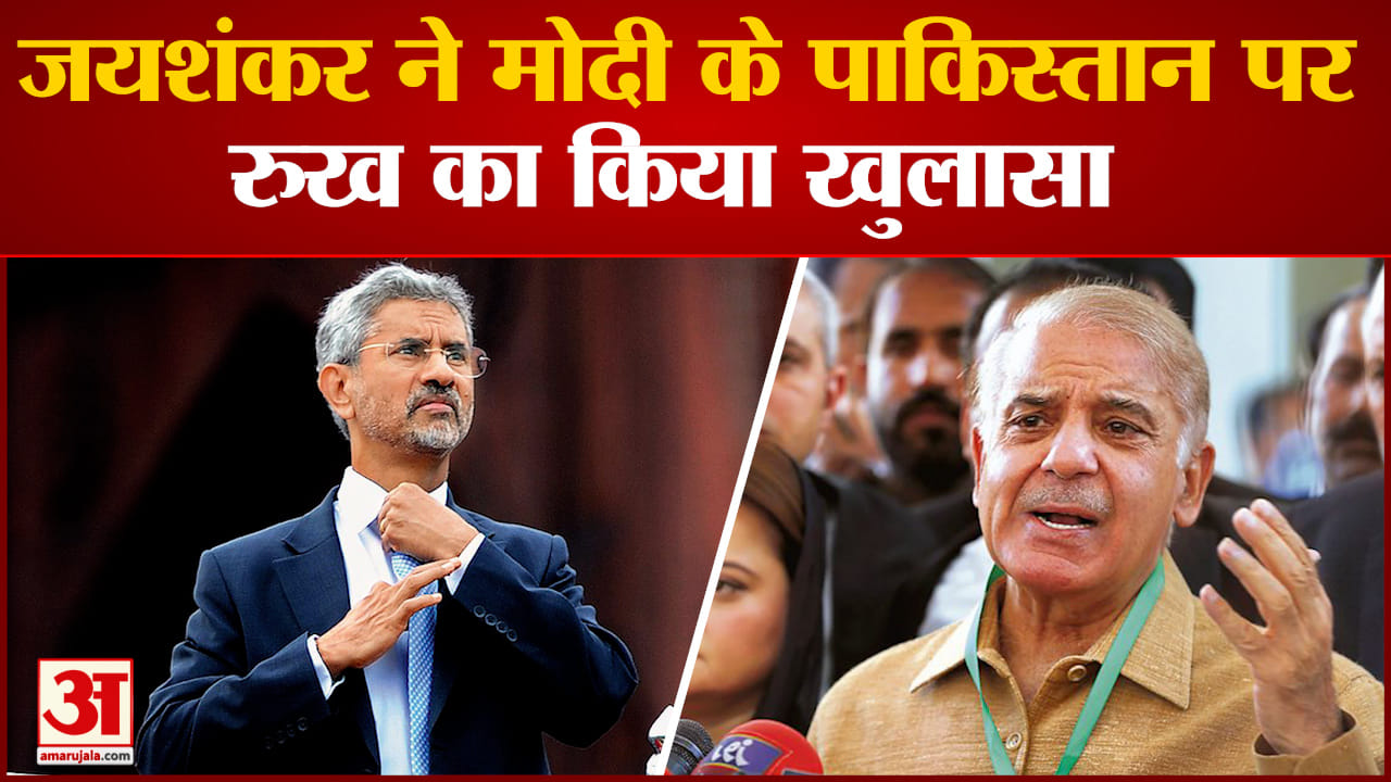 जयशंकर