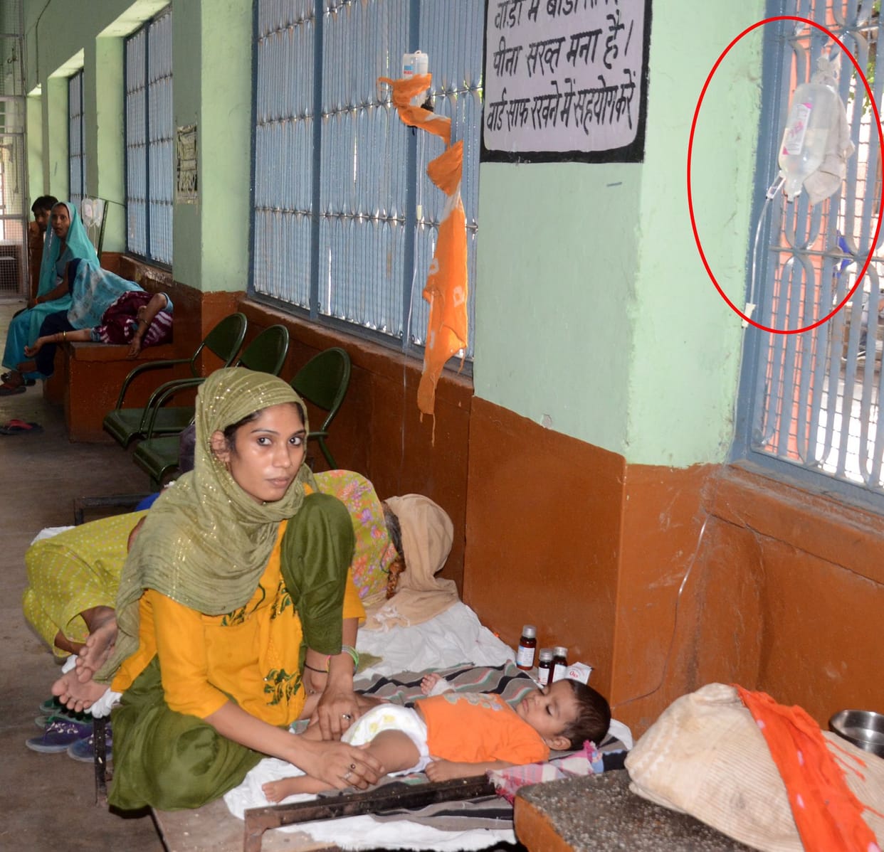 lack of facility in government hospital