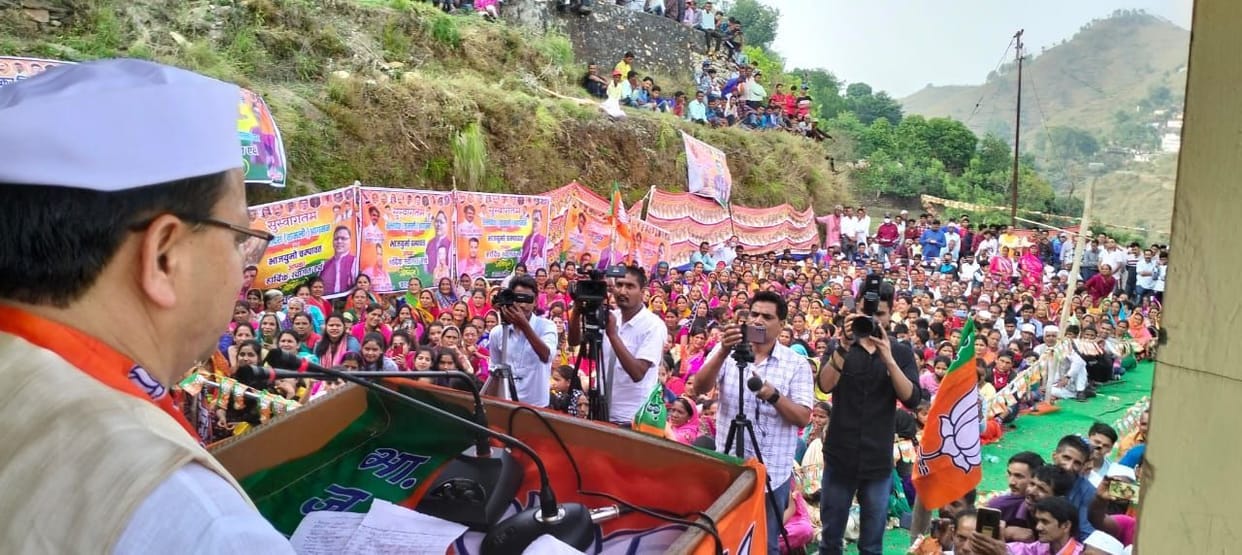 Jod mela of Reetha Sahib