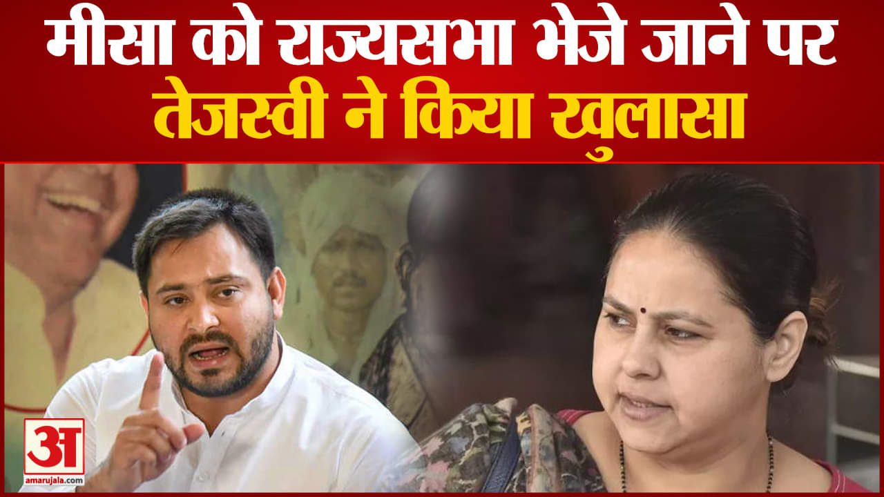 तेजस्वी यादव