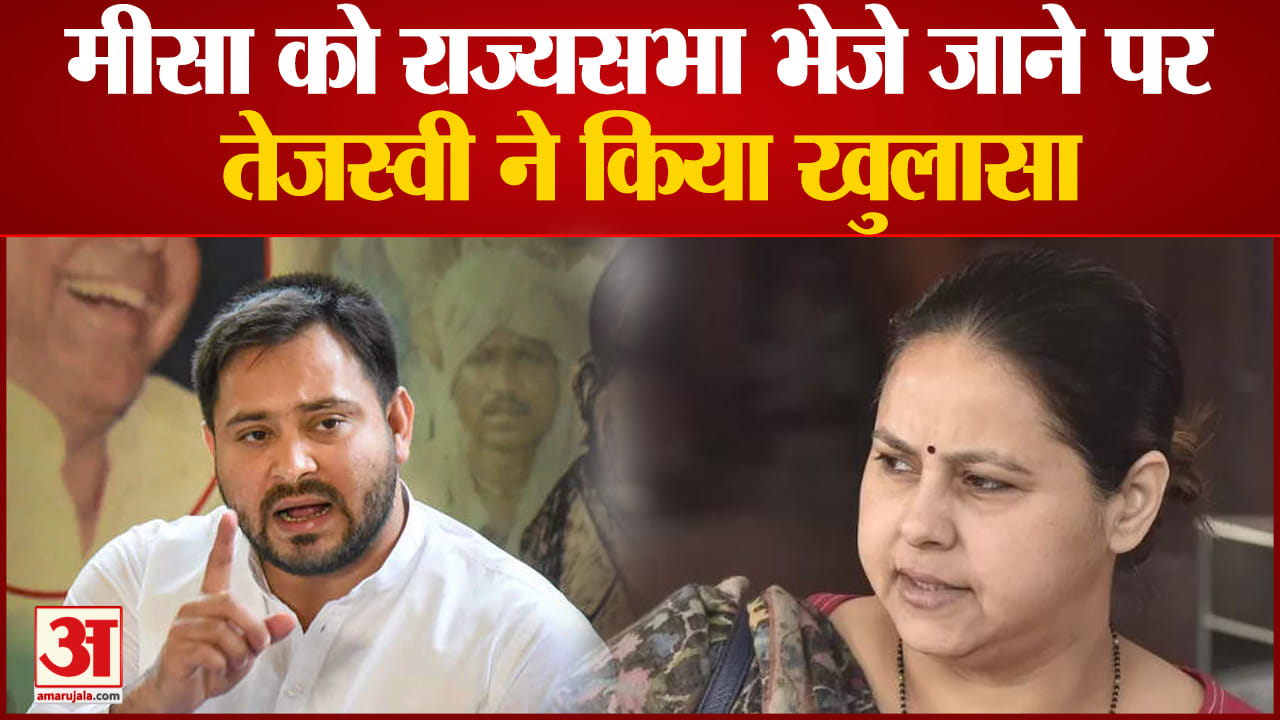 तेजस्वी यादव