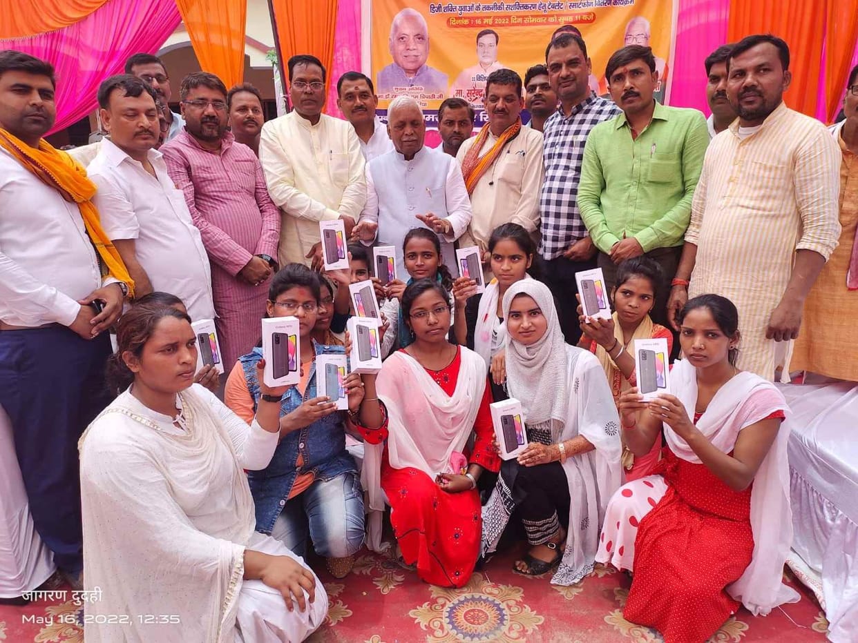 mobile phone distribution