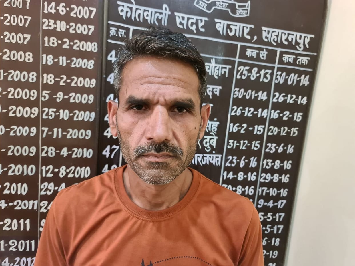 Recovered on the spot of Dhyan Gurjar