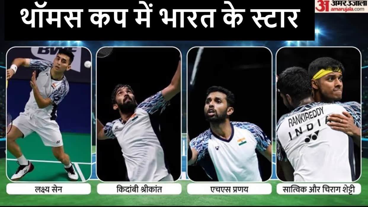 BAI announces Indian team for Thomas Cup 2024 and Uber Cup 2024, PV Sindhu withdraws name, Full Team Details