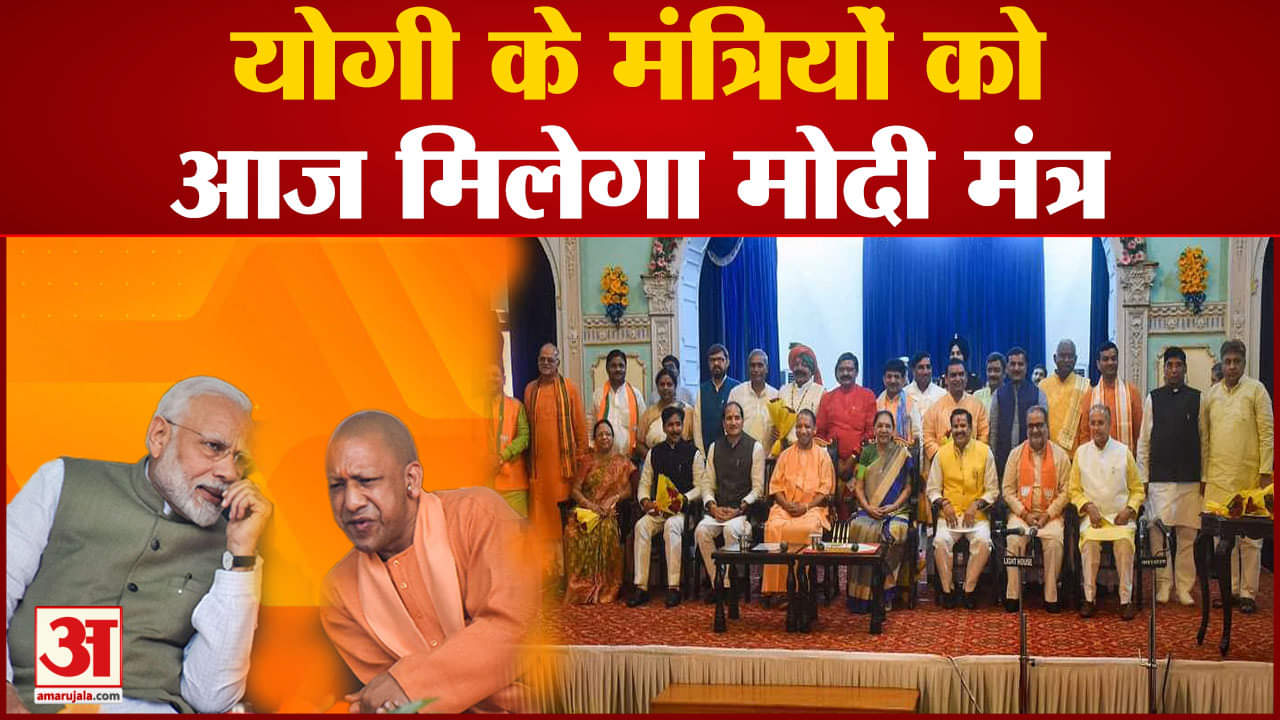 यूपी न्यूज