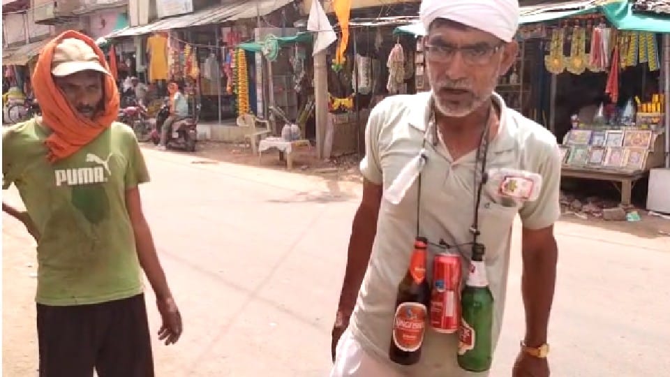 Attention Liquor Consumers: Liquor being sold for more than MRP, protested by hanging empty bottles around the neck