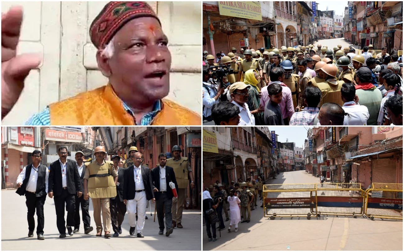 ज्ञानवापी परिसर का सर्वे पूरा