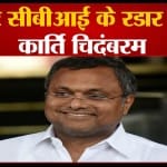 कार्ति चिदंबरम