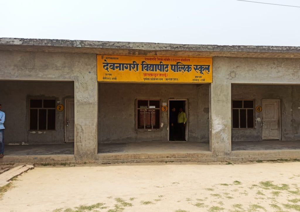 education