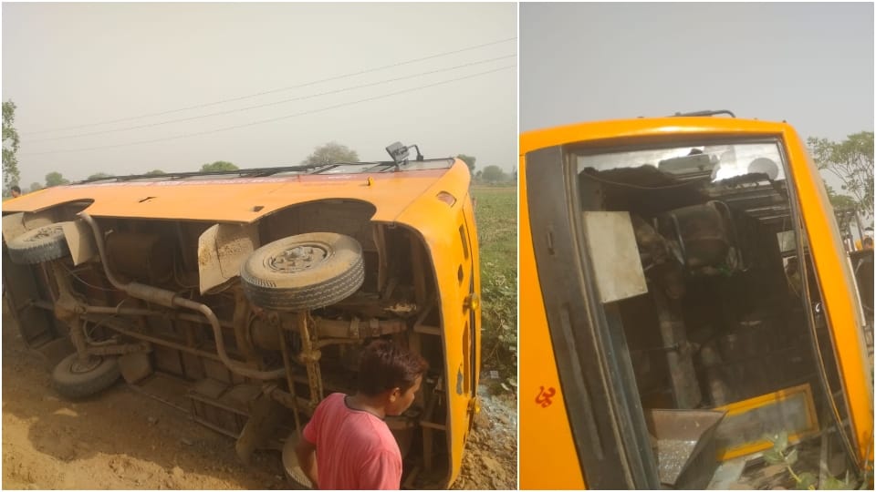 School Bus overturned villagers saved children by breaking glass in Agra