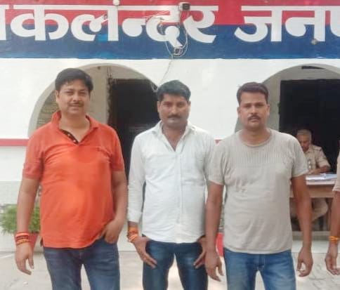 Three including SP's gips arrested for demanding extortion from businessman