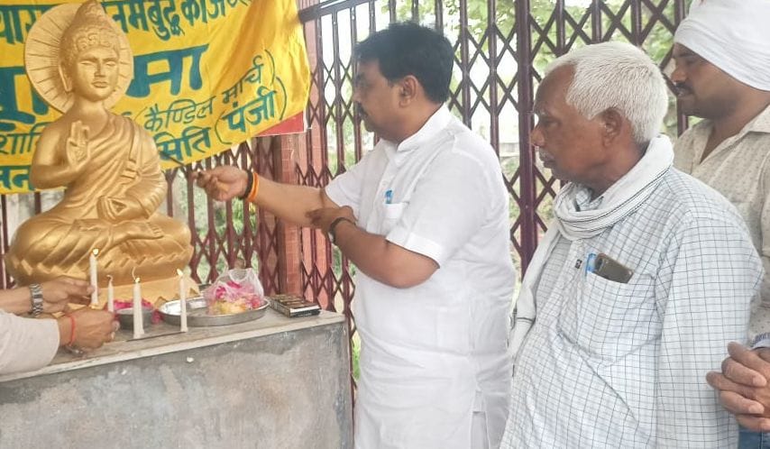 budh jayanti celibrated