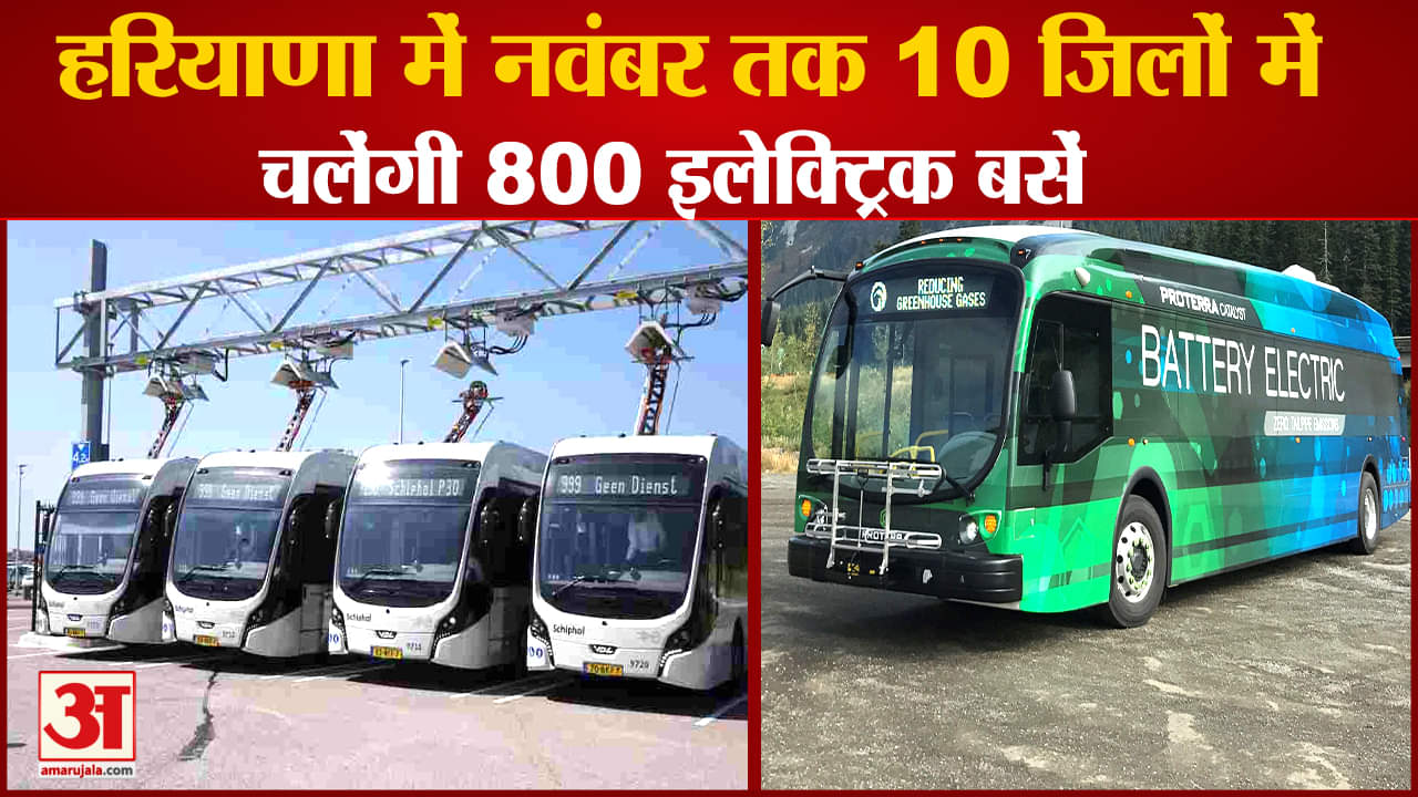 इलेक्ट्रिक बसें