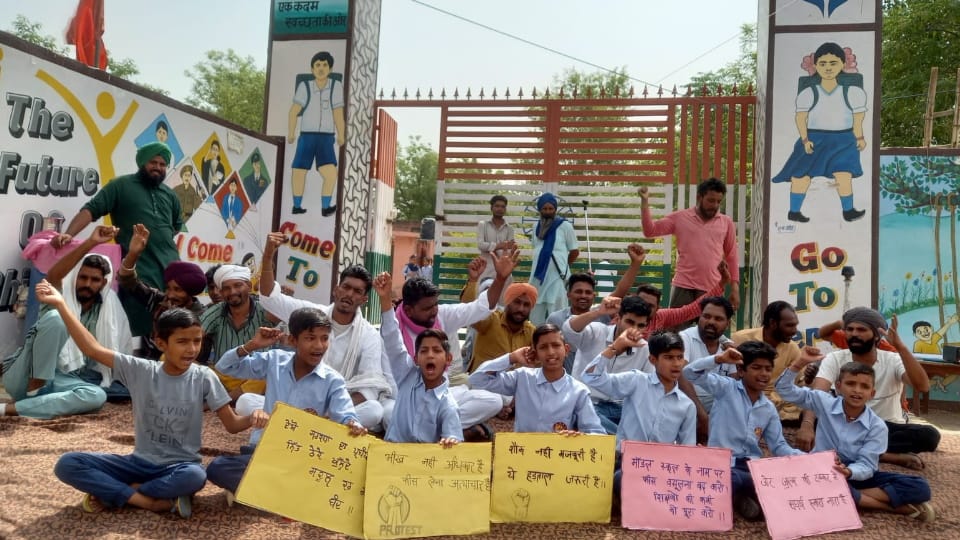 people of village Chormar locked government primary school and sat on dharna 