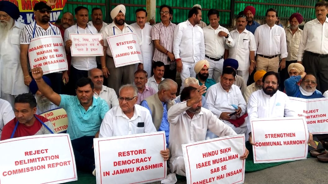 jammu opposition parties protest against report of Delimitation Commission also raised demand for full statehood