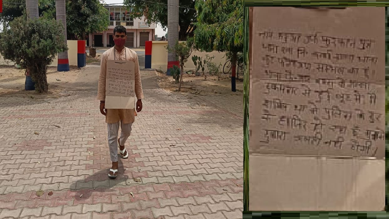 Law and Order accused reached police station with placard around his neck and said don't shoot I have come to surrender