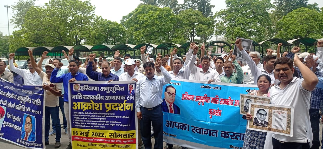 Fury march in support of demands, Kurukshetra