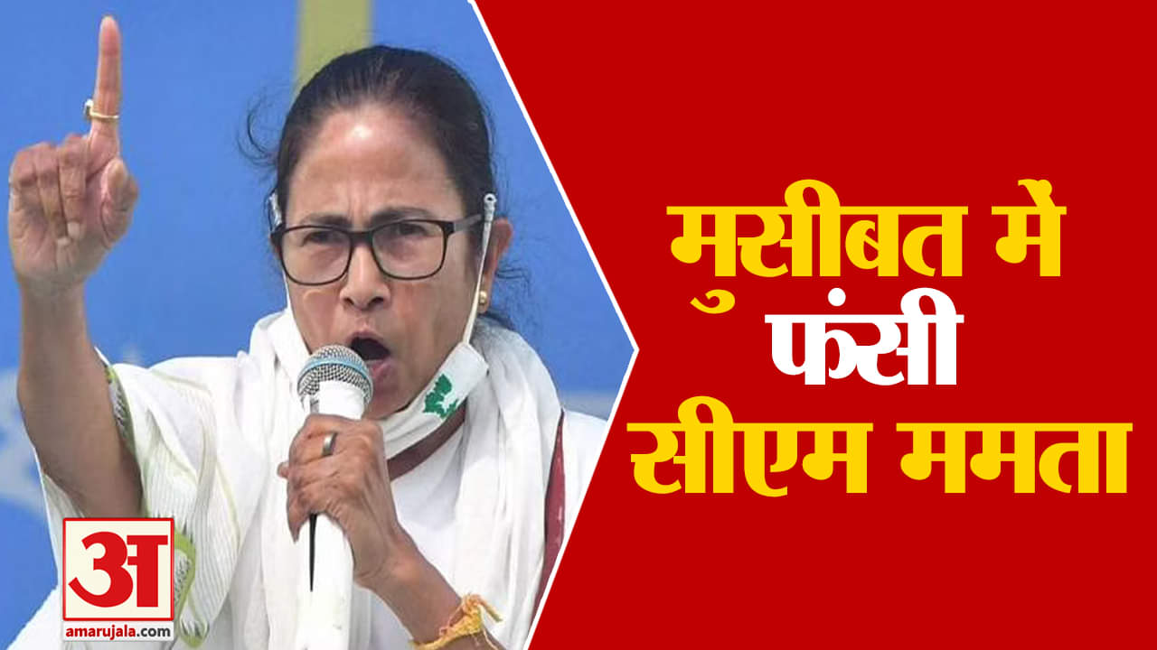 ममता बनर्जी