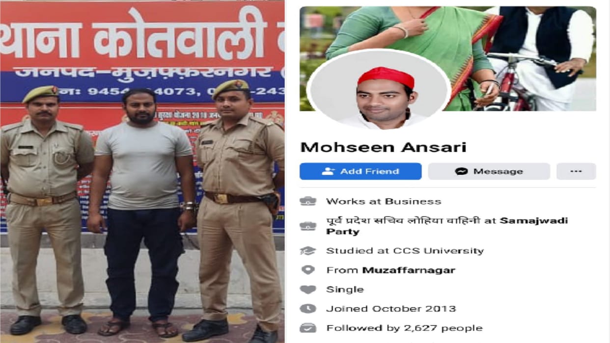 Muzaffarnagar Police have arrested Samajwadi party leader after objectionable post on Facebook
