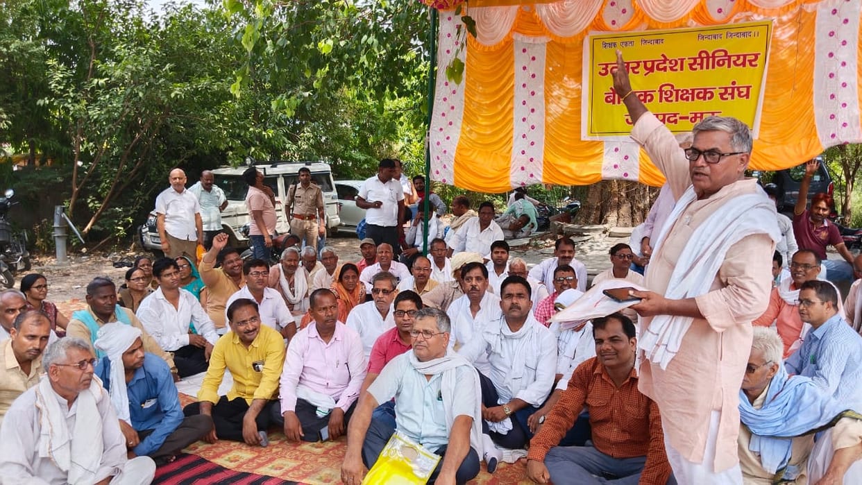 shikshakon ne kiya dharana pradarshan