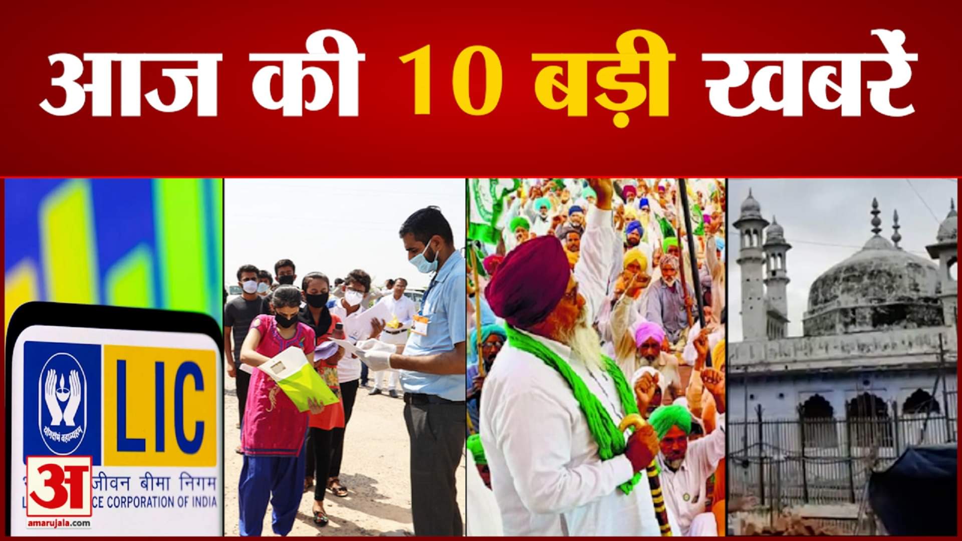 न्यूज हेडलाइन