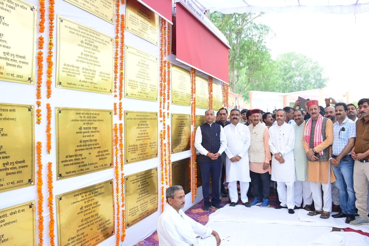 SDM office gift to Rakkar and Kotla Behad