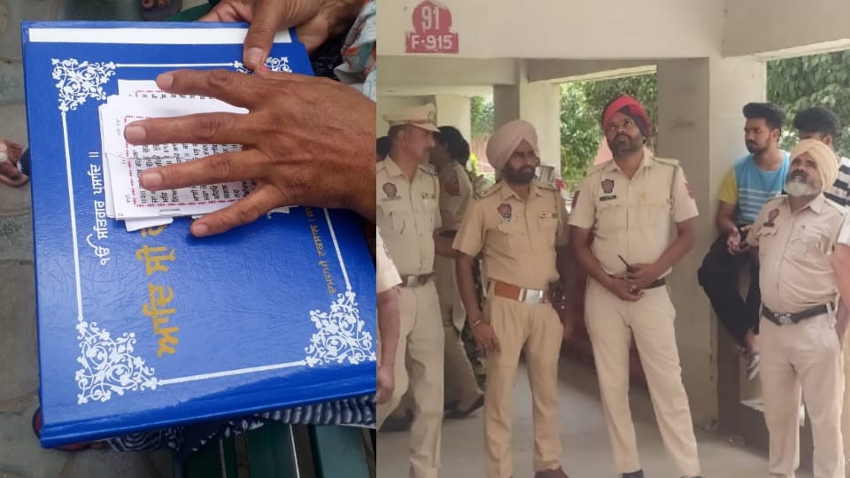 Incidents of Sacrilege in bathinda