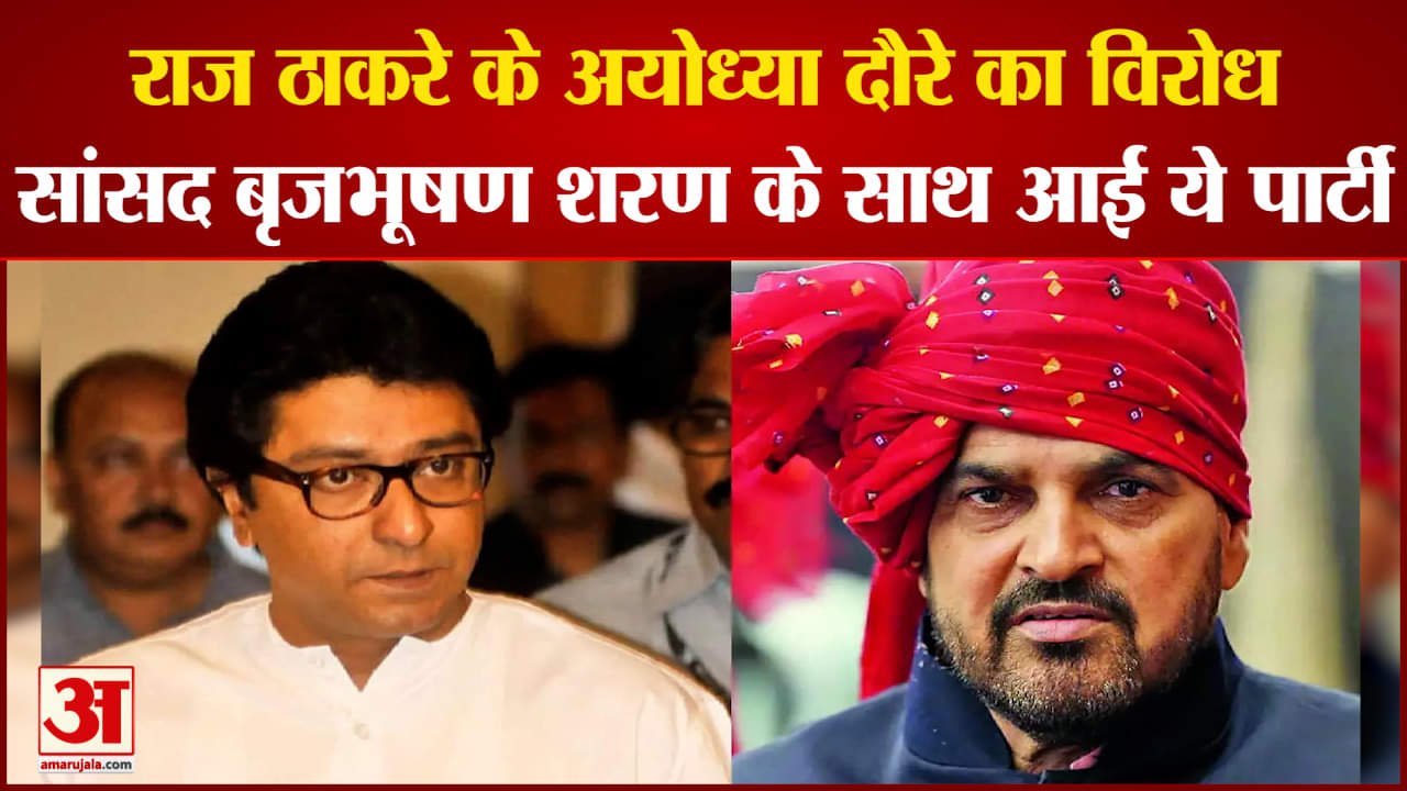 राज ठाकरे