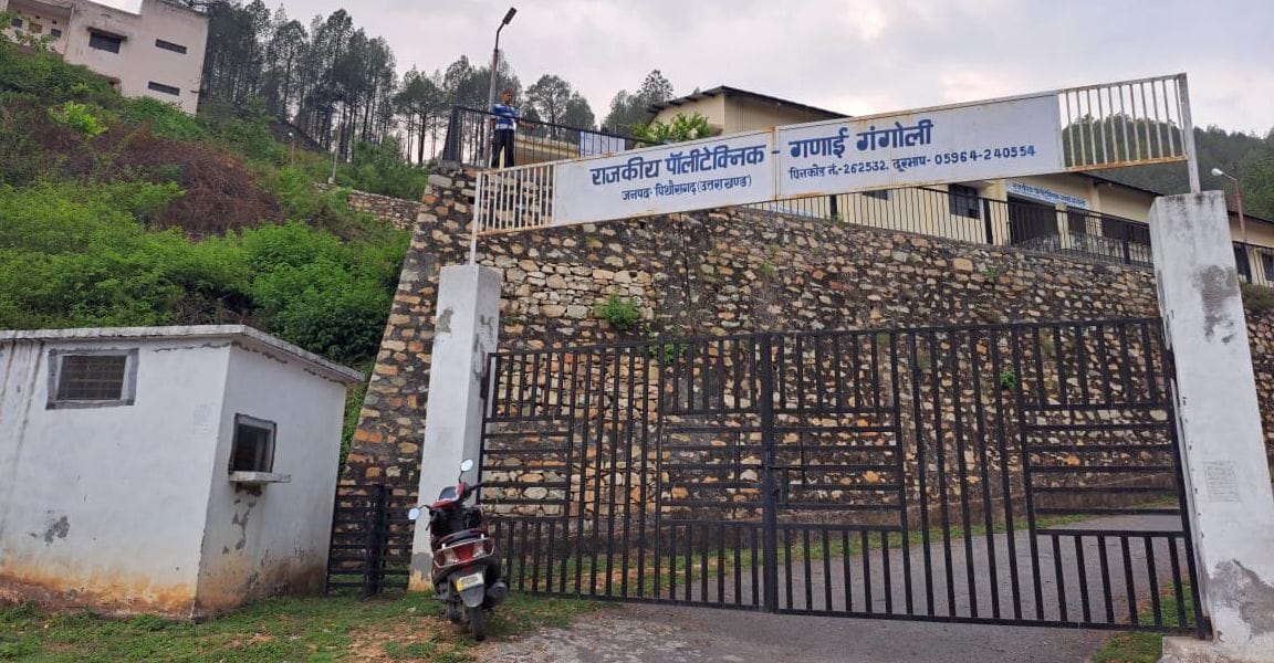 No More Trades in Ganai Gangoli Polytechnic
