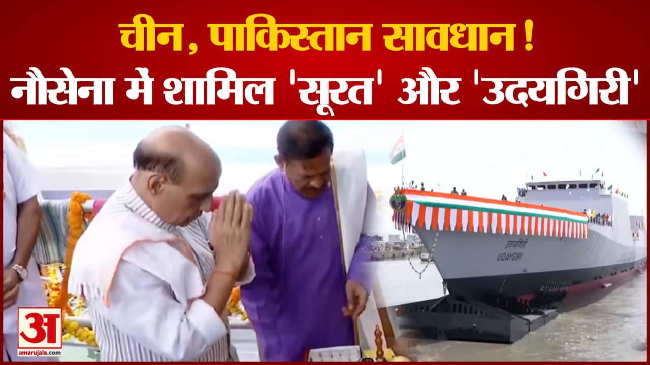 राजनाथ सिंह