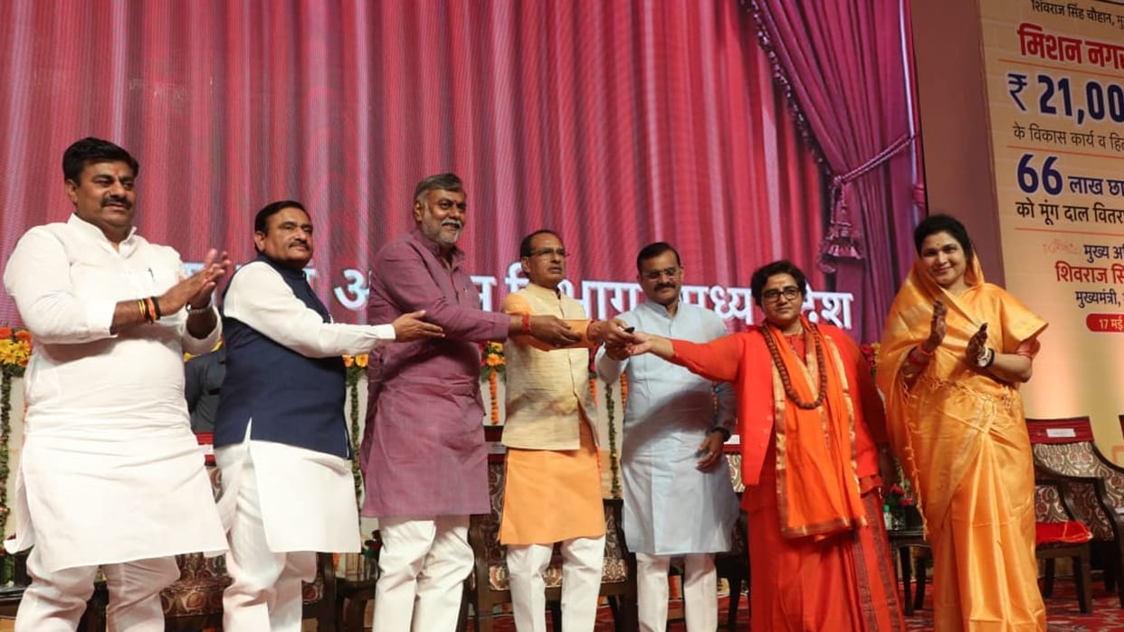 Mission Nagroday  : CM Shivraj gave a gift of 21 thousand 858 crores
