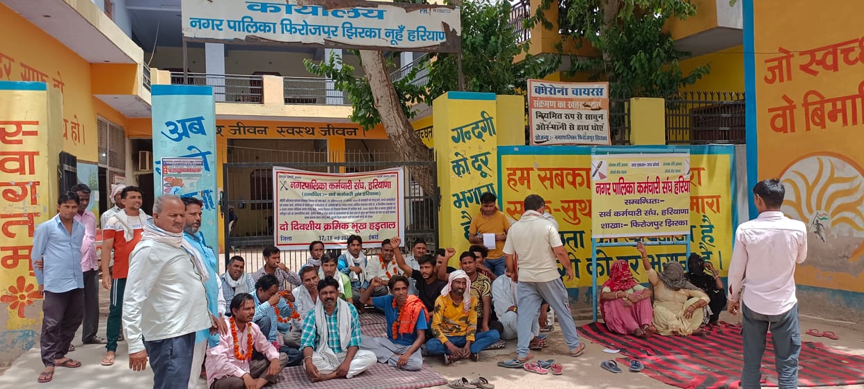 sanitation workers sitting on hunger strike