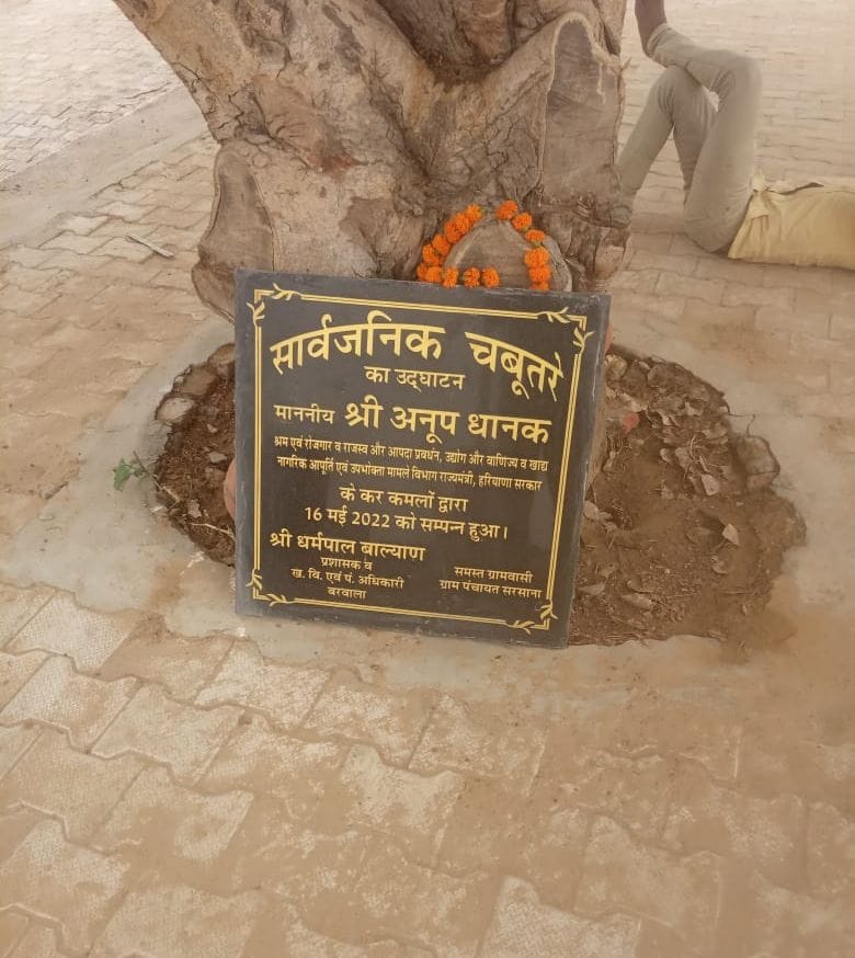 Minister Anoop laid stone to inaugurate the platform, villagers uprooted