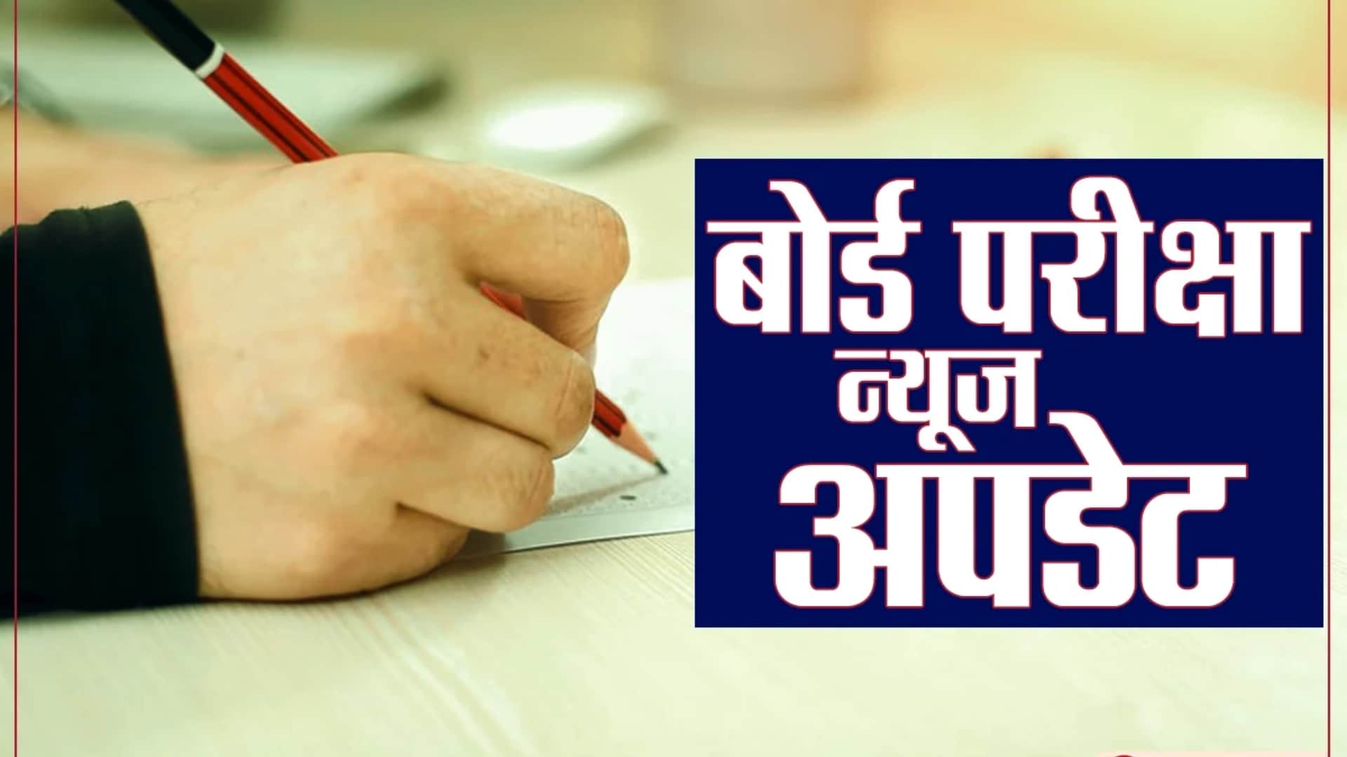 UP Board Result 2022 Class 10th 12th There May Be Delay in Up board Know All Details Here  sarkari result
