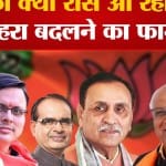 बीजेपी
