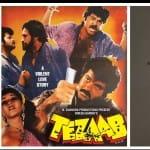 फिल्म तेजाब-माधुरी दीक्षित