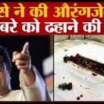 राज ठाकरे