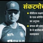 वीवीएस लक्ष्मण