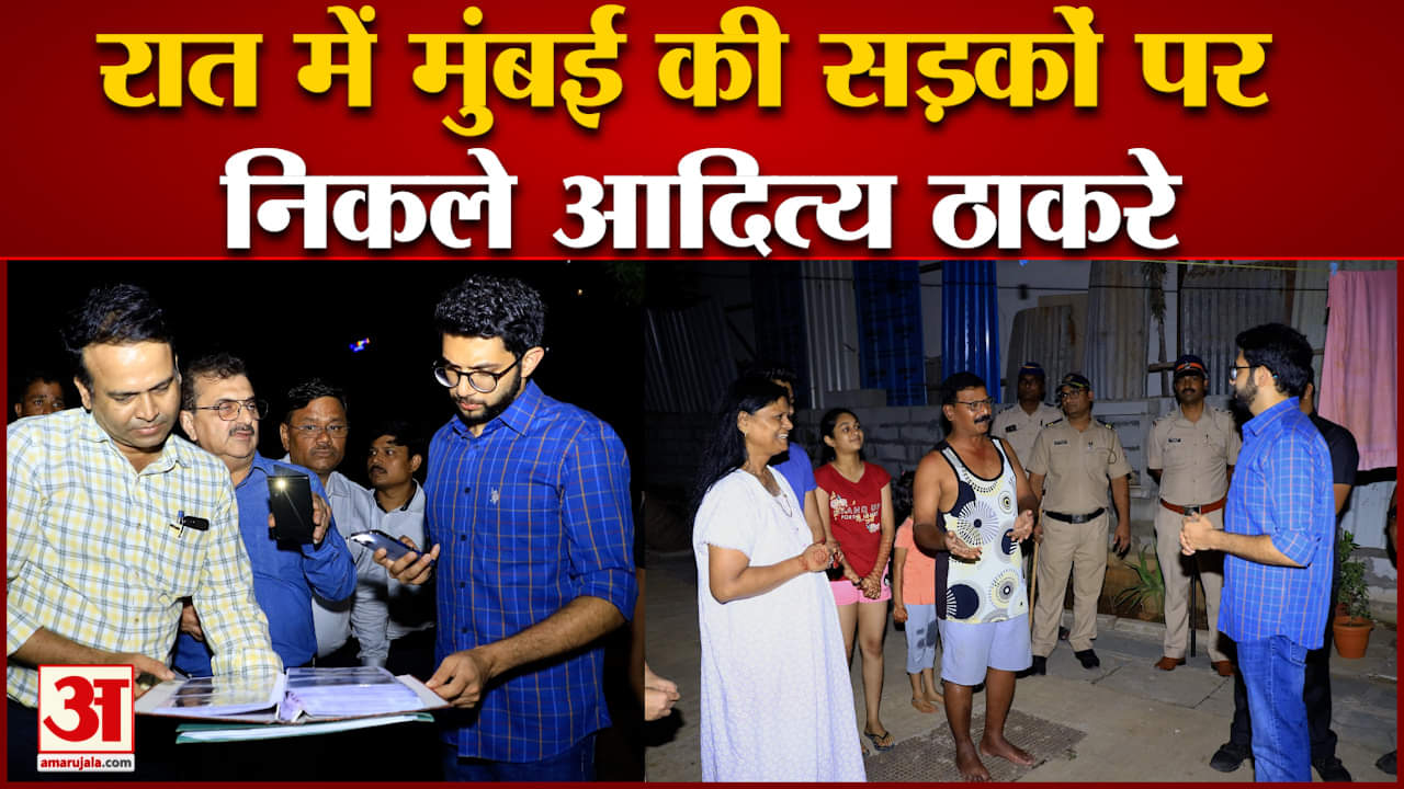 आदित्य ठाकरे