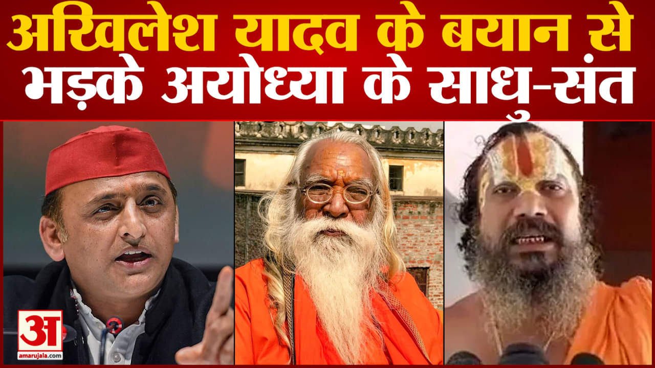 अखिलेश यादव