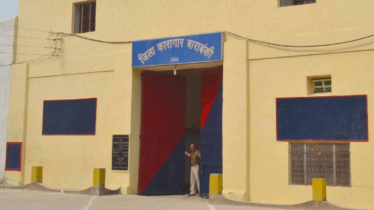Lemon scam in Barabanki district jail.