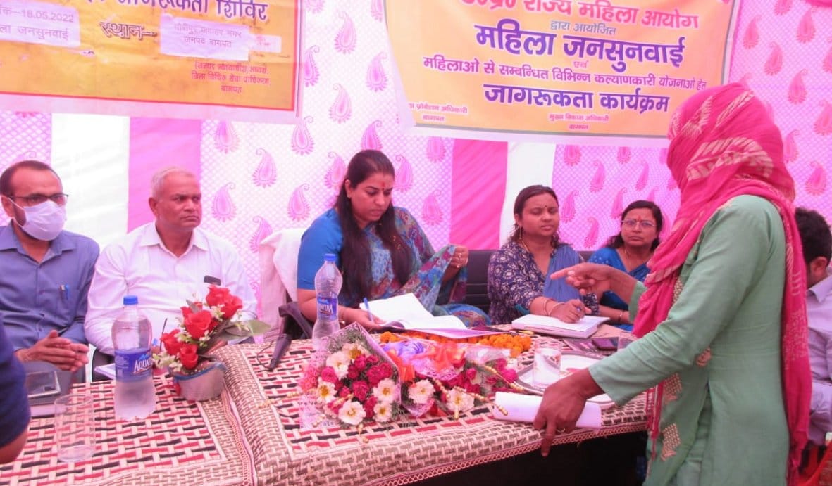 The Vice President of the Women's Commission listened to the complaint a lot, nobody's disposal