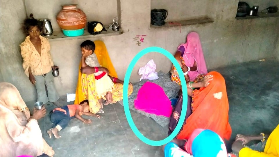 Bhilwara News Tantric treatment of 15 month old child death after five months